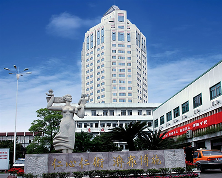 臺(tái)州醫(yī)院