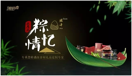 端午美食不單單是粽子