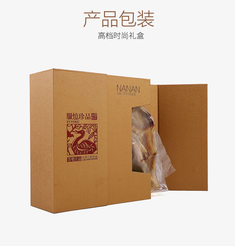 南安板鴨_12.jpg